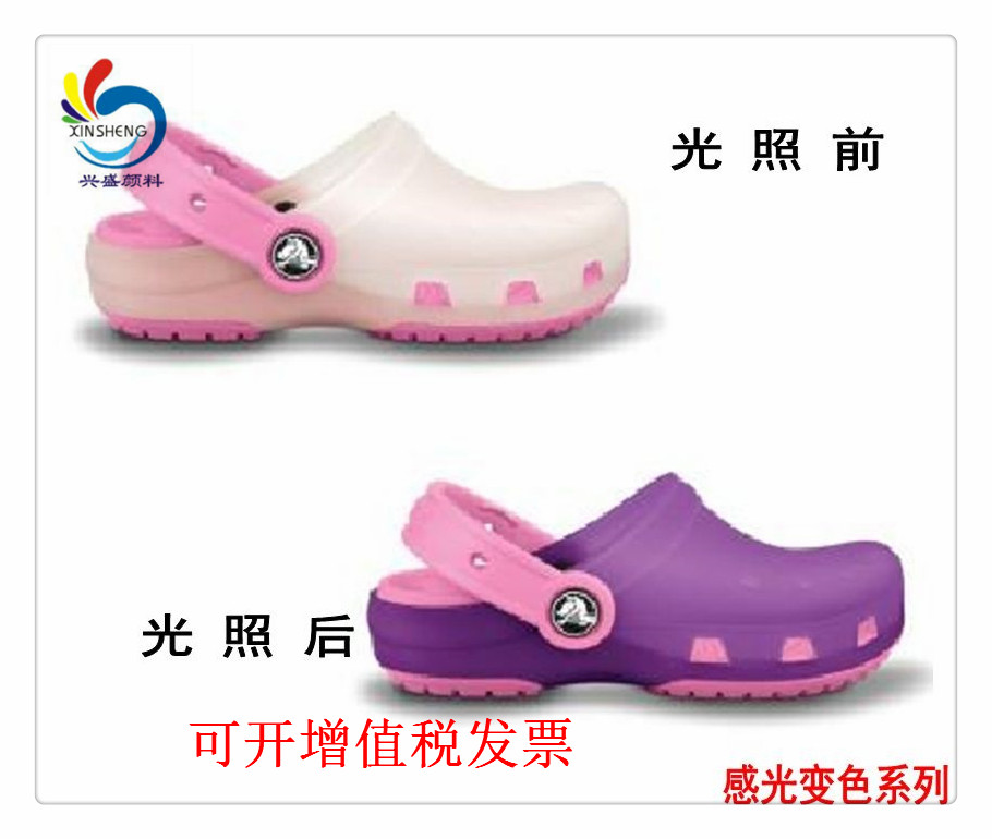 光變粉具體是怎麽變色的