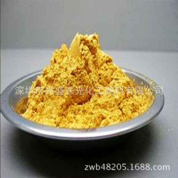 浙江金黃珠光粉