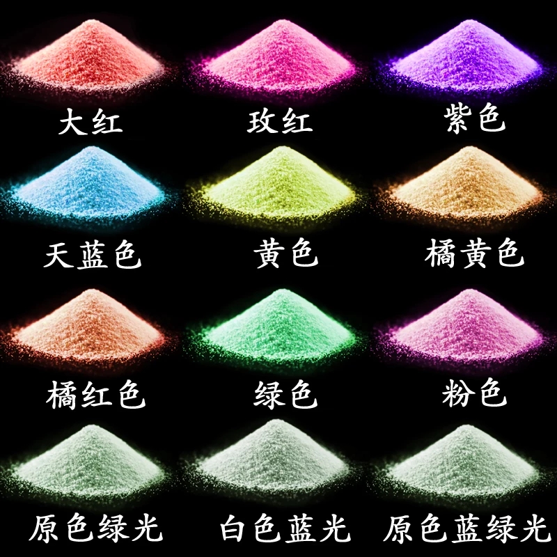 浙江注塑用長效夜光粉