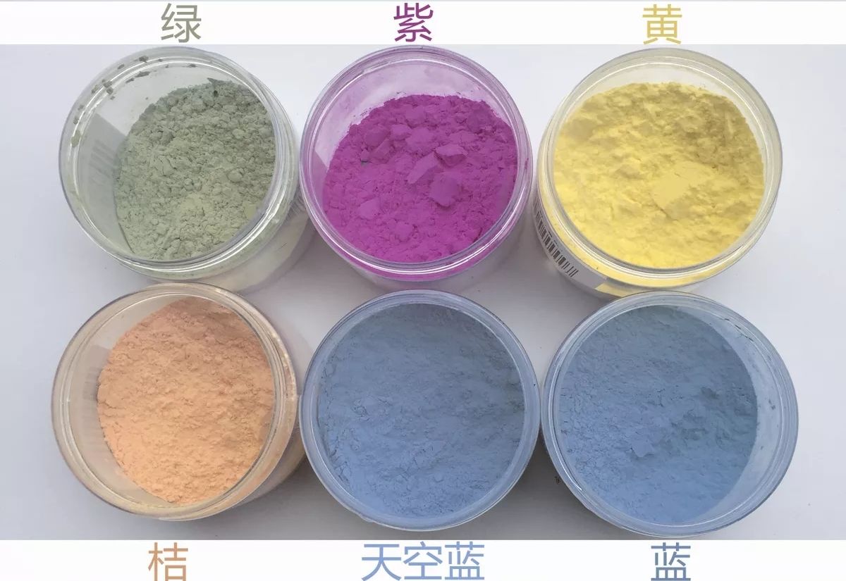 浙江太陽變色粉