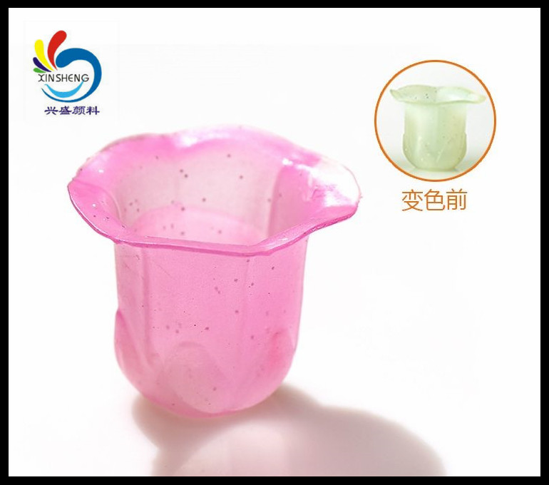 光變粉,感光變色粉