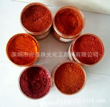 雲母鐵金屬珠光粉 雲母鐵金屬珠光粉