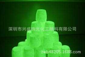 皮革夜光粉 皮革夜光粉