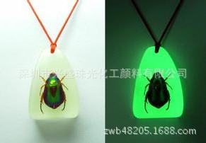 皮革夜光粉 皮革夜光粉