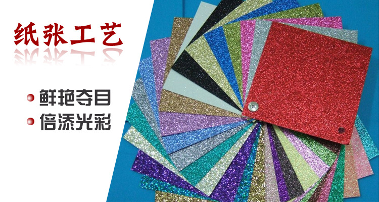 金聰粉美縫閃粉 金聰粉美縫閃粉